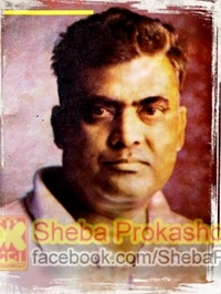 পচাব্দী গাজী