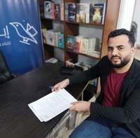 عمرو عبد الهادي