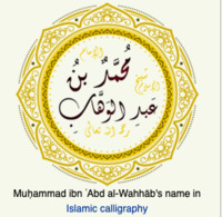 Muhammad bin Abdul-Wahhab