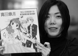 Natsuki Takaya