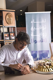 عثمان عابد profile picture