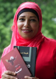 Faleeha Hassan profile picture