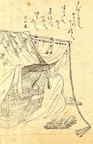 Sei Shōnagon
