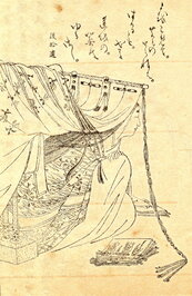 Sei Shōnagon profile picture