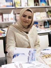 شريفة التوبي