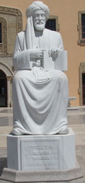 Solomon ibn Gabirol profile picture