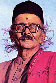 Dattatreya Ramachandra Bendre