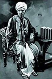 உ.வே. சாமிநாதையர் profile picture