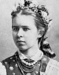 Леся Українка profile picture