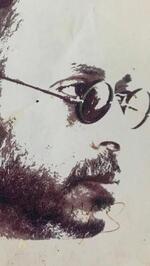 تاج السر الملك