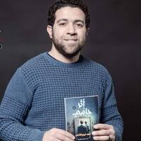 أحمد فهيم القاضي