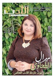 ميرال الطحاوي profile picture