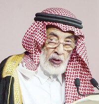 عبدالله الصالح العثيمين