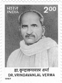 Vrindavan Lal Verma