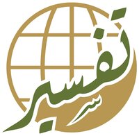 مركز تفسير للدراسات القرآنية profile picture