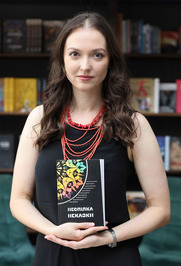 Ольга Швиденко