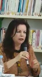 حياة الرايس