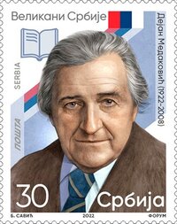 Dejan Medaković