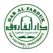 دار الفاروق للإستثمارات الثقافية