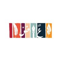 هيئة الأدب والنشر والترجمة profile picture