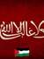 محمد عرفه محمد عرفه