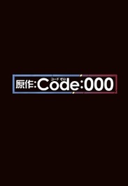 Code:000 profile picture
