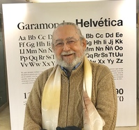 Jesús Munárriz