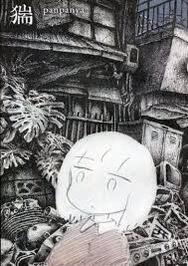 panpanya profile picture