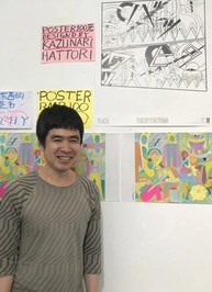 Yuichi Yokoyama profile picture