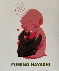 Fumino Hayashi profile picture
