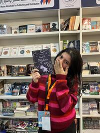 ريمه عبد الخالق