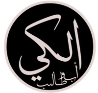 أبو طالب المكي