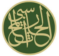 الحارث بن أسد المحاسبي profile picture