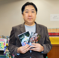 Takahiro Yonemura