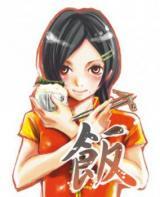Kana Nanajima profile picture