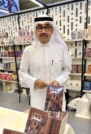 عبدالهادي الجميل
