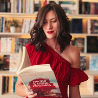 Стефани Витанова