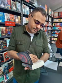 حسام عادل