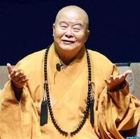 Đại sư Tinh Vân