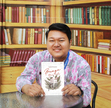 Galih Pranata
