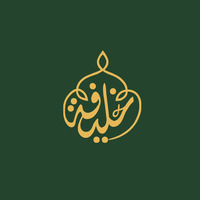 خليفة بن أحمد