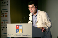 Χάρης Εξερτζόγλου