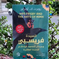 رضوى أحمد عيد