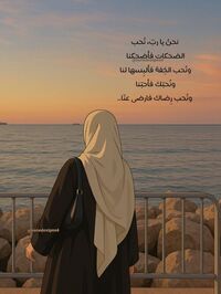 غراس الصغيرة