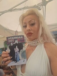 Роксана Калипсо