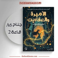 رضوى أحمد عيد