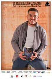 م. محمد شعبان عبدالله