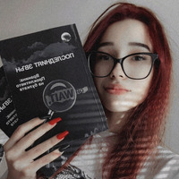 Александра Нийл