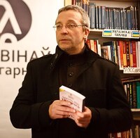 Артур Клінаў