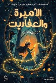 رضوى أحمد عيد